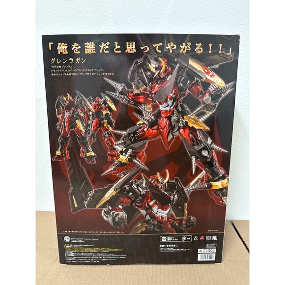 RARE Tengen Toppa Gurren Lagann Dragon Horse CCSTOYS Alloy Figure - Picture 4 of 4